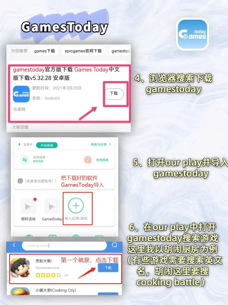 银河网上集团app下载网页版截图2