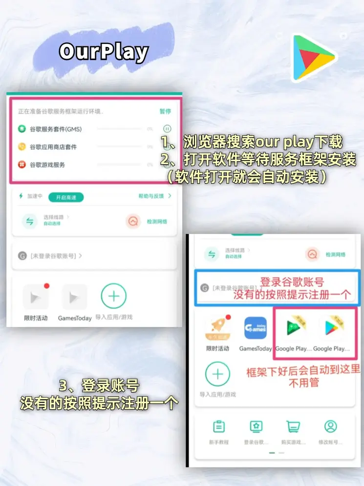 银河网上集团app下载网页版截图1
